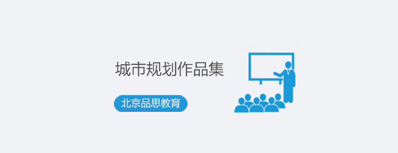 职业发展路径