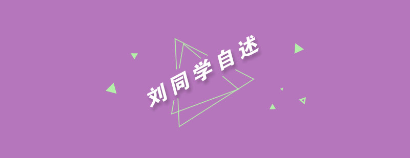 服装设计学员作品展示