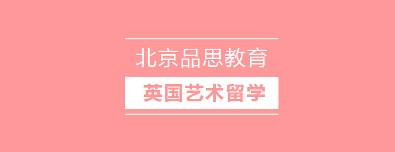 艺术作品集制作流程
