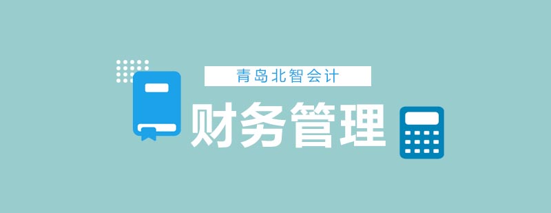 会计实训课堂