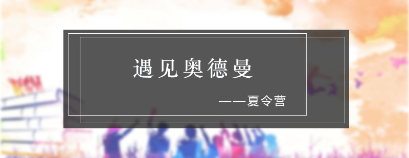 青木川古镇全景