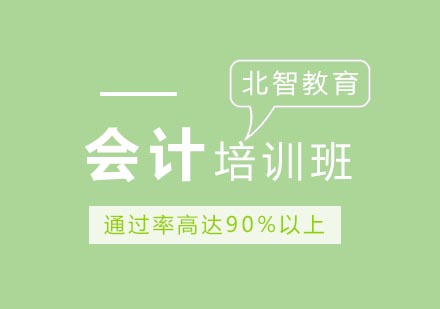 考注册会计师真的有用吗？