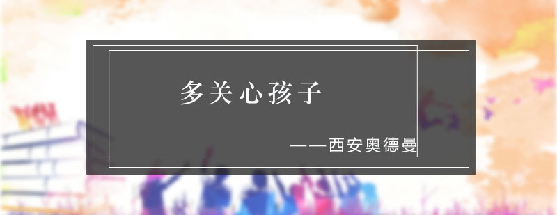 夏令营选择决策流程图