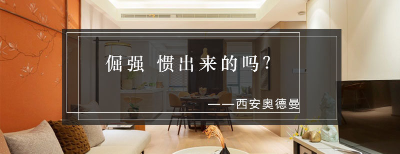 家庭教育场景示意图