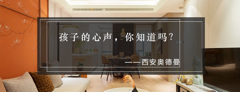 西安奥德曼夏令营活动实景