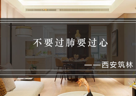 一建备考策略深度解析