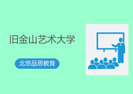 旧金山艺术大学
