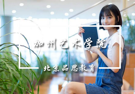 加州艺术学院