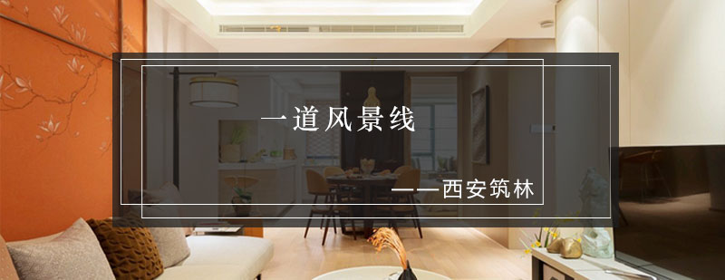 现代隔断设计案例