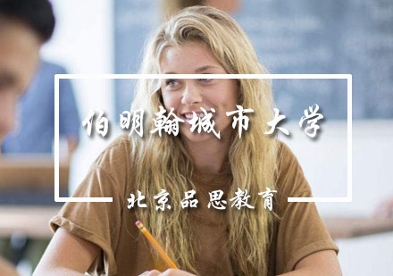 伯明翰城市大学