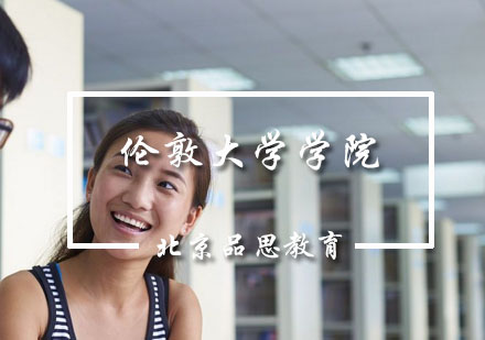伦敦大学学院