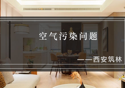 建筑绿化创新实践专题解析
