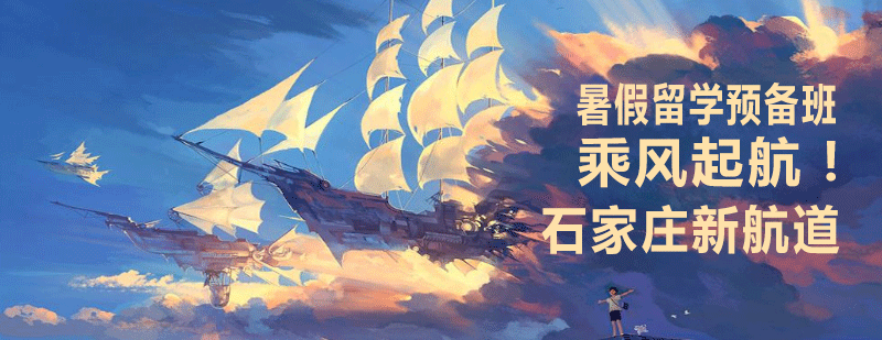 英语基础培训
