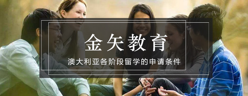 澳洲中学课堂实景