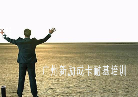 新励成大学使命教育深度解析