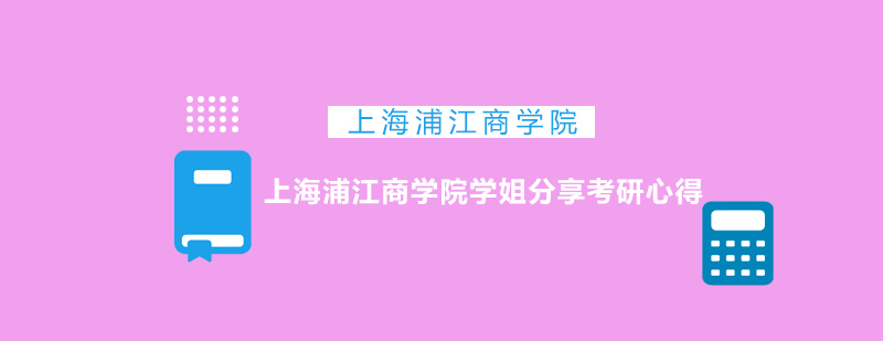 考研復(fù)習(xí)資料圖