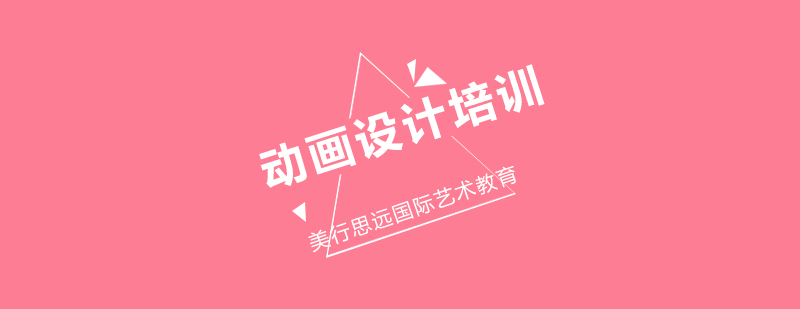 数字艺术教学场景