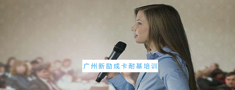 商务演讲场景应用