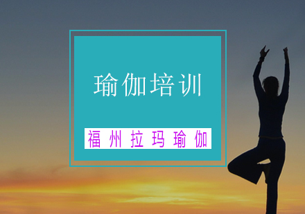 瑜伽身心双修指南