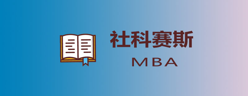 MBA