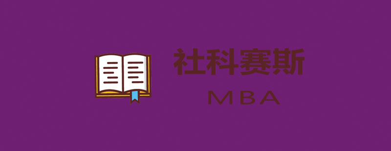 MBA