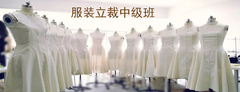 服裝立裁中級課程主圖