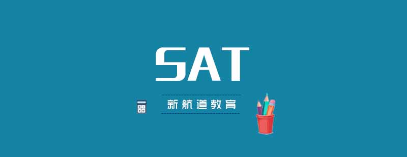 SAT小班教学场景