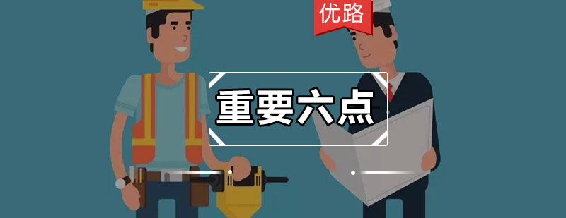 消防工程师备考策略图解