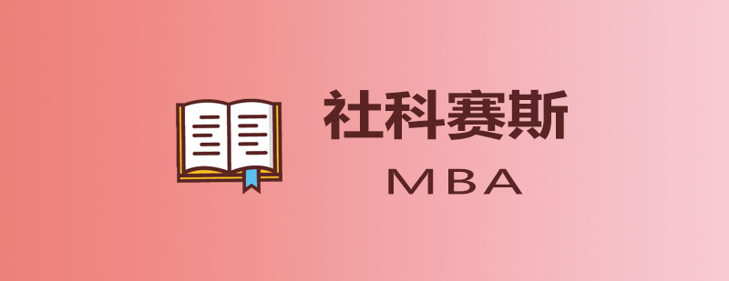 MBA