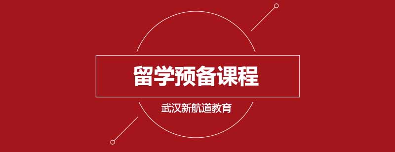 英语基础强化课程