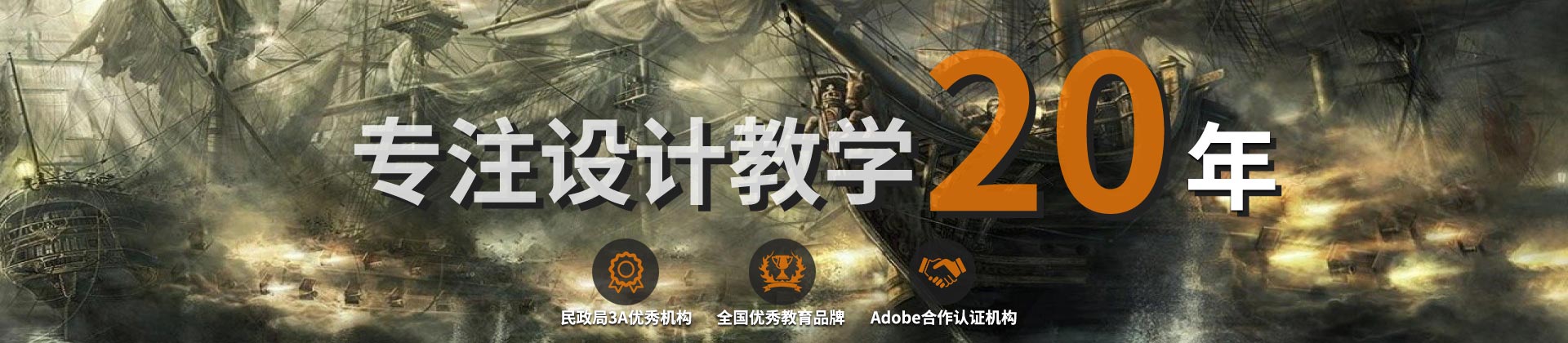 天津先锋科教