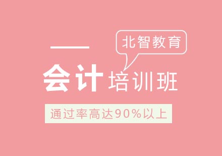 会计必知：企业涉税高频问题权威解答