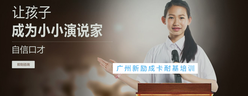 青少年口才特训课堂实景