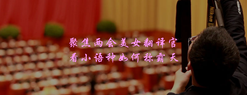 多语种学习场景