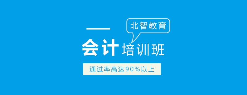 会计实务操作演示