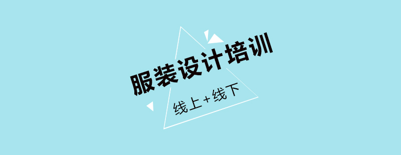 国际服装设计教学现场