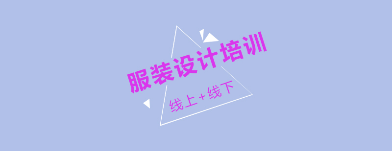 成都美行思远工业设计教学环境