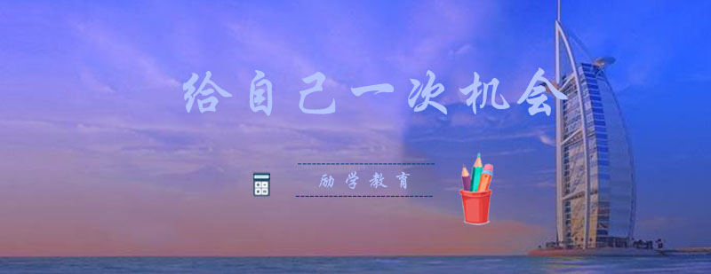 学习状态转变示意图