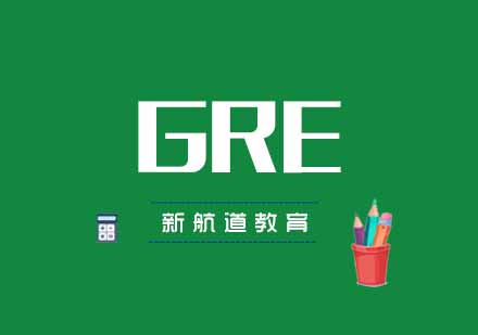 武汉GRE直通车A计划培训班