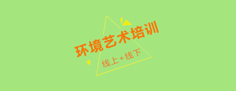 成都美行思远教学环境