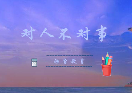 郑州励学教育深度解析高考选拔机制与备考策略