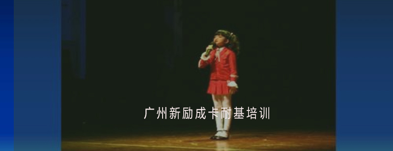 演讲技巧实战训练
