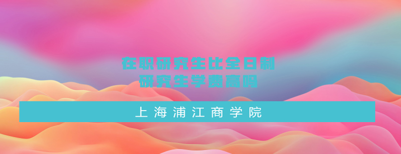 教育投資分析