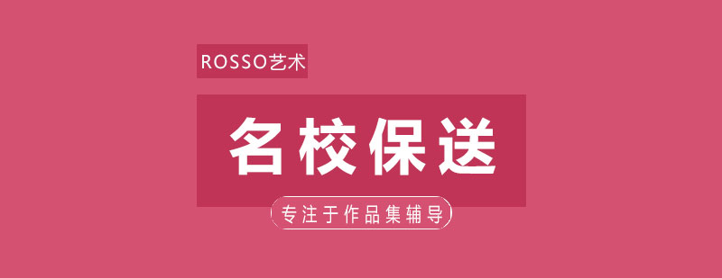 艺术升学指导课程