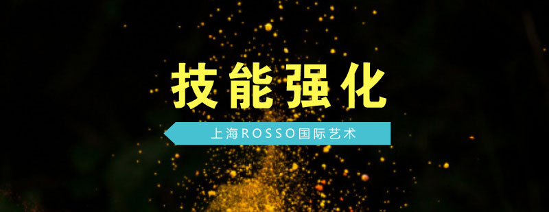 艺术培训课程