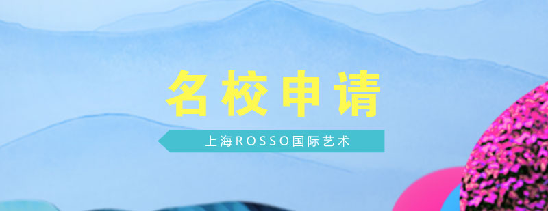 帕森斯设计学院校园环境