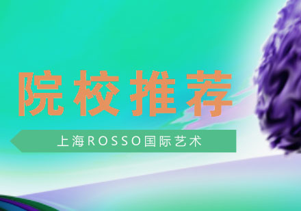 伦敦艺术殿堂深度解析：中央圣马丁设计学院专业全景