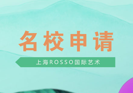 中央圣马丁艺术与设计学院深度解析