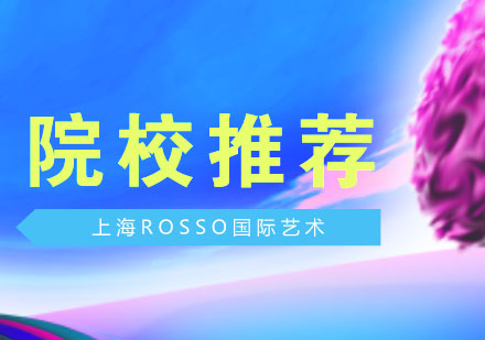 芝加哥藝術(shù)學(xué)院深度解析：藝術(shù)留學(xué)申請(qǐng)與專業(yè)全景指南