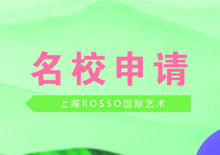 芝加哥艺术学院深度解析：申请条件与录取标准全指南